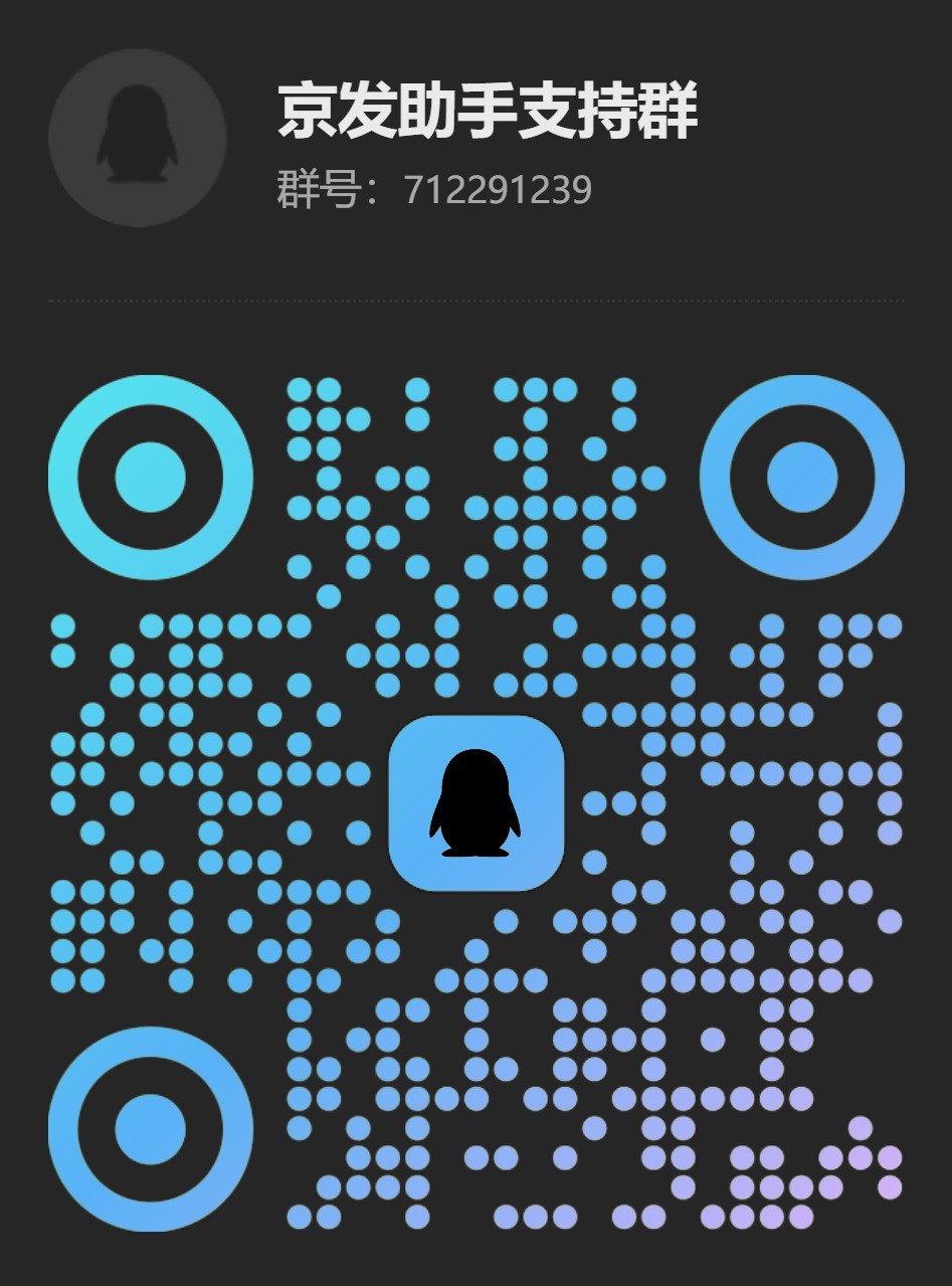 QQ 群二维码