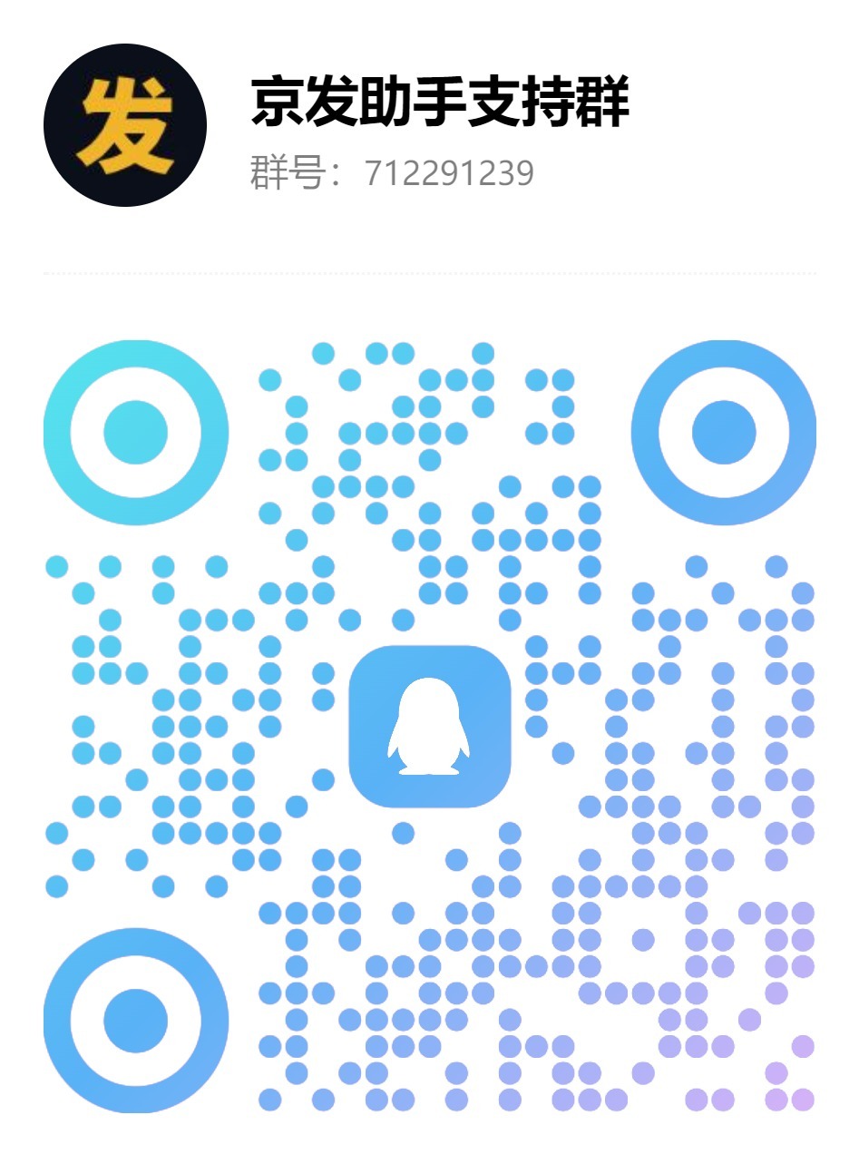QQ 群二维码